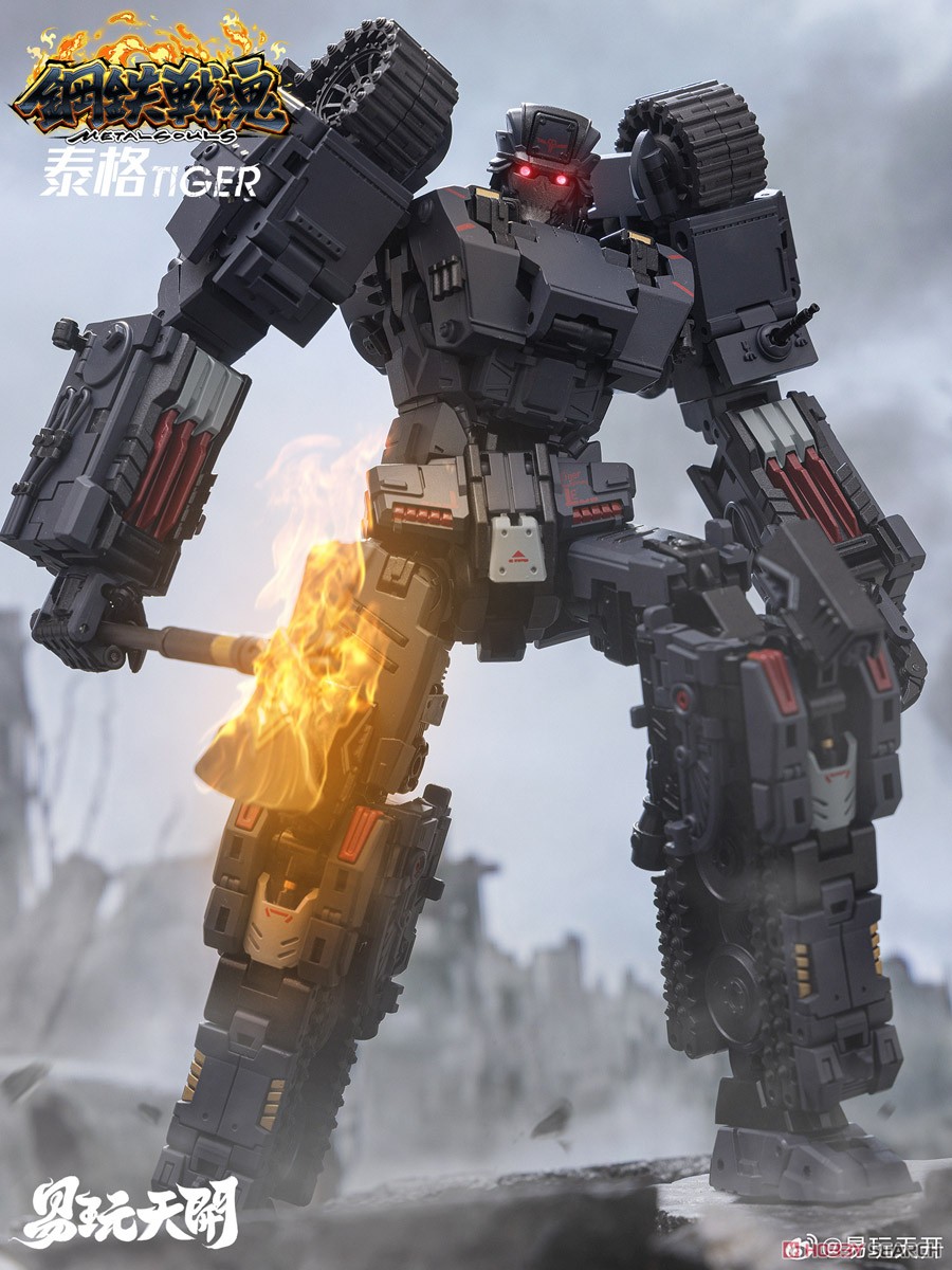 鋼鉄戦魂シリーズ YW2412 タイガー (完成品) その他の画像2 モーダル