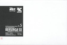 青の騎士ベルゼルガ物語 1/24SCALE レジンキャスト製組立キット スーパーエクキュージョン (ガレージキット)