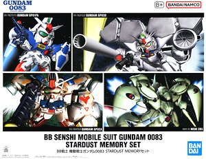 BB戦士 機動戦士ガンダム0083 STARDUST MEMORYセット (SD) (ガンプラ)