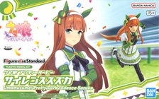Figure-rise Standard ウマ娘 プリティーダービー サイレンススズカ (プラモデル)