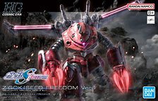 ズゴック(SEED FREEDOM Ver.) (HG) (ガンプラ)