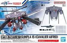 オプションパーツセット ガンプラ 15 (キャバリアーアイフリッド) (ガンプラ)