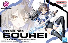 【抽選販売】 30MS SIS-N00 ソウレイ[カラーB] (プラモデル)