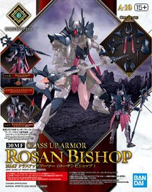 30MF クラスアップアーマー (ローザンビショップ) (プラモデル)