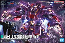 サイコ・ガンダムMk-II (HG) (ガンプラ)