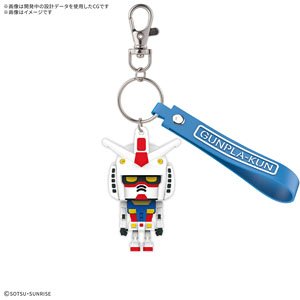 ガンプラくん 立体ラバーマスコットキーチェーン (プラモデル)