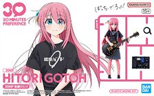 30MP 後藤ひとり (プラモデル)