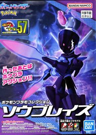 ポケモンプラモコレクション 57 セレクトシリーズ ソウブレイズ (プラモデル)