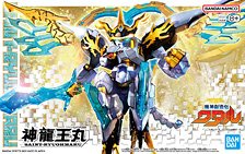 神龍王丸 (プラモデル)