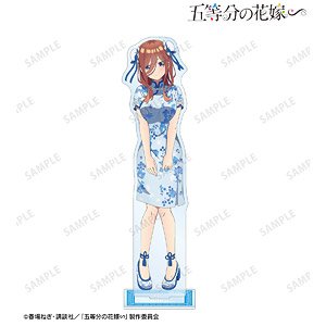 The Quintessential Quintuplets Specials [Especially Illustrated] Miku Nakano China Dress Ver. Big Acrylic Stand (Anime Toy)