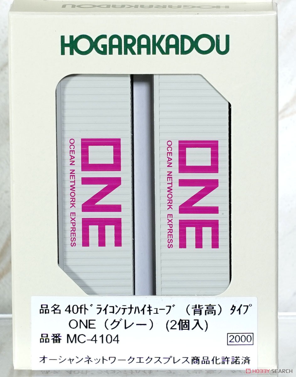 40f ドライコンテナ ハイキューブ (背高) タイプ ONE (グレー) (2個入り) (鉄道模型) パッケージ1