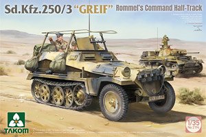 Sd.Kfz.250/3 `Greif` (Plastic model)