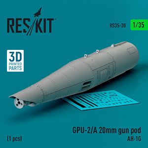 GPU-2/A 20mmガンポッド (プラモデル)