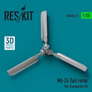 Mi-24 tail rotor (for Trumpeter) (Plastic model)