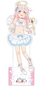 お兄ちゃんはおしまい！ 描き下ろし特大アクリルスタンド (緒山まひろ/天使) (キャラクターグッズ)