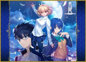 TCG Universal Play Mat Tsukihime [Assembly] Revival (Card Supplies)