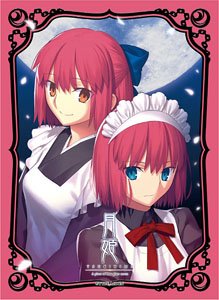 Broccoli Character Sleeve Tsukihime [Hisui & Kohaku] Revival (Card Sleeve)