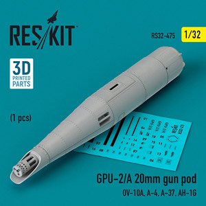 GPU-2/A 20mmガンポッド (プラモデル)