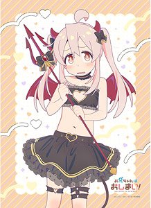 お兄ちゃんはおしまい！ 描き下ろしB2タペストリー (緒山まひろ/悪魔) Wスエード (キャラクターグッズ)