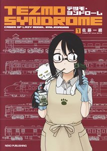 Tezmo,Syndrome 1 (Book)