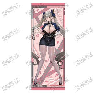 アズールレーン 描き下ろし特大タペストリー【セキュリティver.】(2)フォーミダブル (キャラクターグッズ)