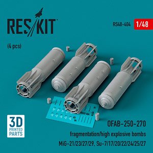露・OFAB-250-270 航空爆弾 (4個入) (プラモデル)