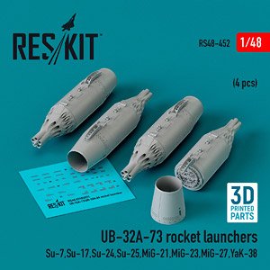 露・UB-32A-73 ロケット弾ポッド (ジェット機用、4個入) (プラモデル)