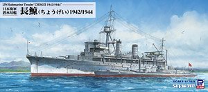 IJN Submarine Tender Chogei 1942/1944 (Plastic model)