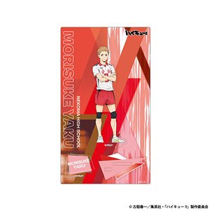 Haikyu!! Wooden Popp Stand Vol.2 Morisuke Yaku (Anime Toy)