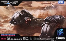 RMZ-005 Molga Guylos Color (Unassembled Kit)
