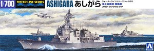 海上自衛隊 護衛艦 あしがら (プラモデル)