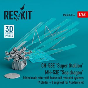CH-53E `Super Stallion`, MH-53E `Sea dragon` folded main rotor with blade fold restraint systems (7 blades - 3 engines) (for Academy) (Plastic model)