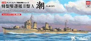 IJN Destroyer [Ushio] 1945 SP (Plastic model)