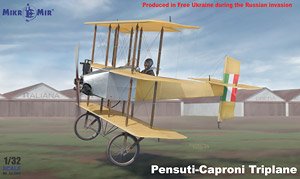ペンスティ・カプロニ 三葉スポーツ飛行機 (プラモデル)