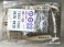 Avro Anson C.19 (Plastic model) 中身1 Thumbnail