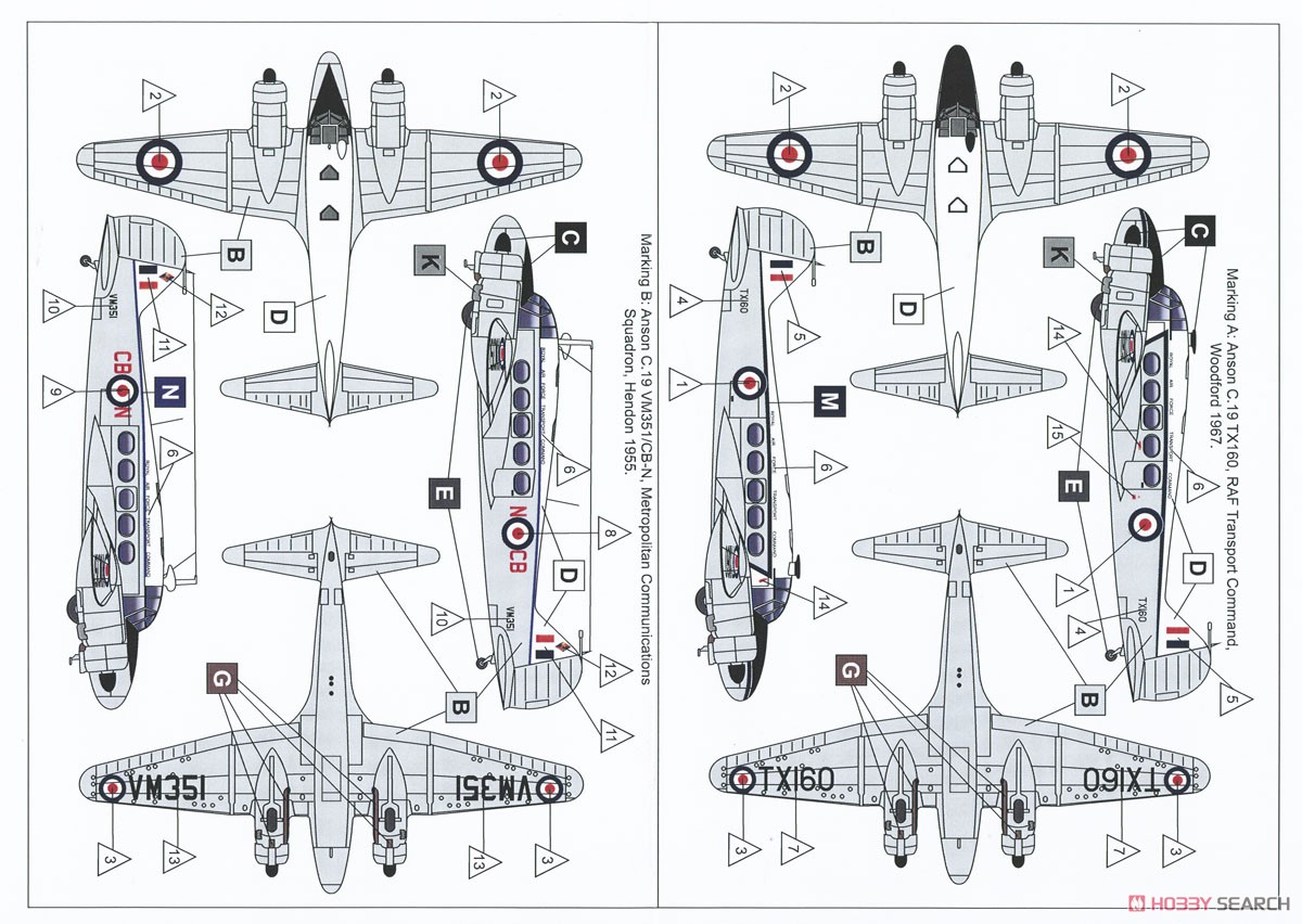 Avro Anson C.19 (Plastic model) 塗装2