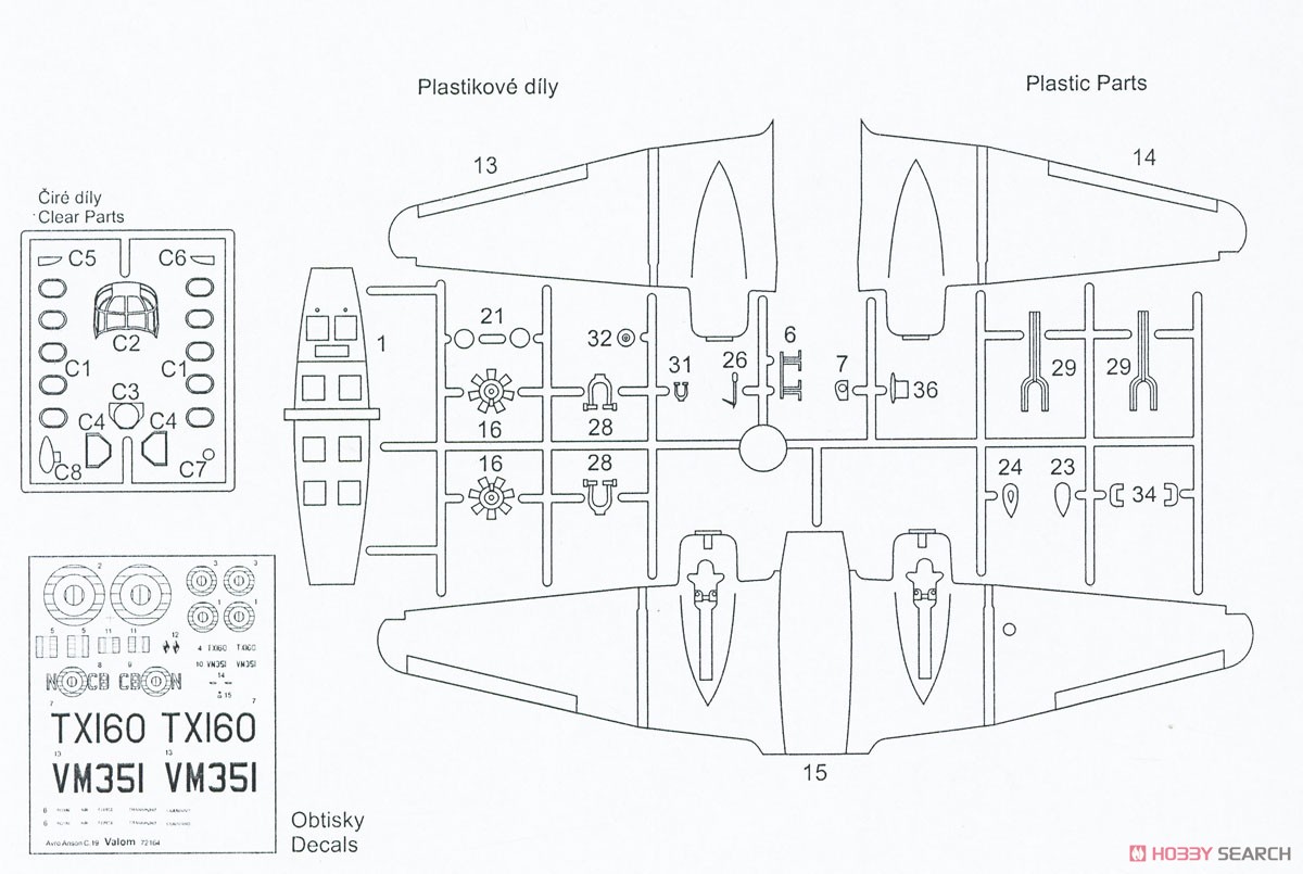 Avro Anson C.19 (Plastic model) 設計図7