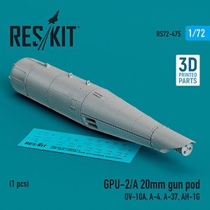 GPU-2/A 20mmガンポッド (プラモデル)