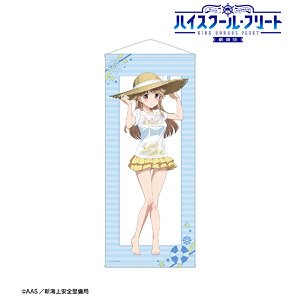 High School Fleet the Movie [Especially Illustrated] Kouko Nosa Seaside Ver. Life-size Tapestry (Anime Toy)