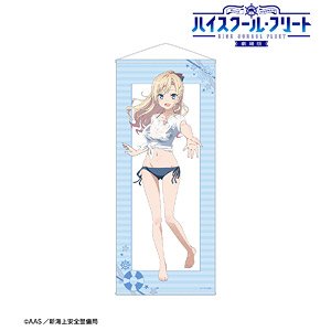 劇場版 ハイスクール・フリート 描き下ろし ヴィルヘルミーナ 海辺ver. 等身大タペストリー (キャラクターグッズ)