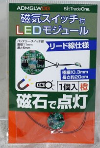 Magnetic Switch LED Module w/Lead : Orange (Material)