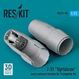 瀋陽 J-31「鶻鷹」 (初期型) アフターバーナー (トランぺッター用) (プラモデル)