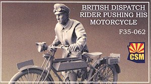 イギリス軍 伝令兵「バイクを押して帰る」 (プラモデル)