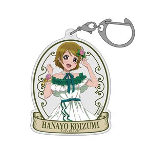 ラブライブ！ 小泉花陽 アクリルマルチキーホルダー パーティードレス2024 Ver. (キャラクターグッズ)