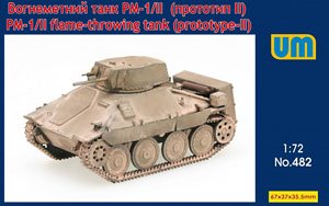 PM-1/II flame-throwing tank on Hetzer (Plastic model)