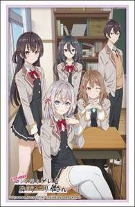 Bushiroad Sleeve Collection HG Vol.4461 [Alya Sometimes Hides Her Feelings in Russian] (Card Sleeve)