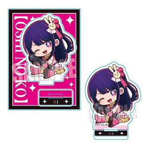 ぎゅぎゅっとミニスタンド 第2期ver. 【推しの子】 アイ(マイク) (キャラクターグッズ)