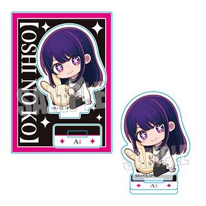 ぎゅぎゅっとミニスタンド 第2期ver. 【推しの子】 アイ(うさぎ) (キャラクターグッズ)
