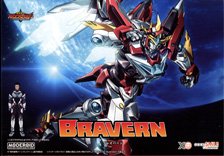 MODEROID Bravern (Plastic model)