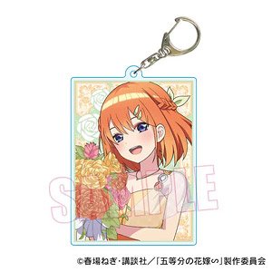 ちょいデカアクリルキーホルダー 五等分の花嫁∽ 中野四葉 オレンジデーver. (キャラクターグッズ)